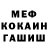 АМФЕТАМИН Розовый Danu Butuc