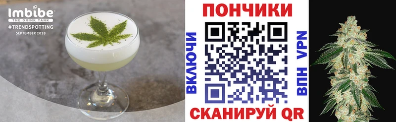 Canna-Cookies конопля  Дмитровск 