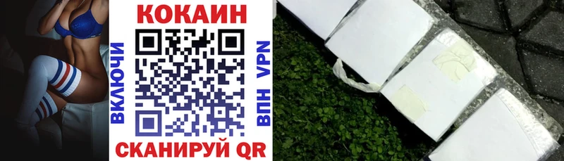 КОКАИН 99%  купить   Дмитровск 