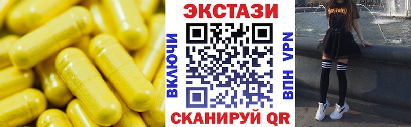 хочу   Дмитровск  ЭКСТАЗИ louis Vuitton 