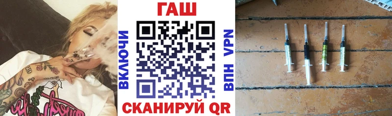 Гашиш гашик  Дмитровск 
