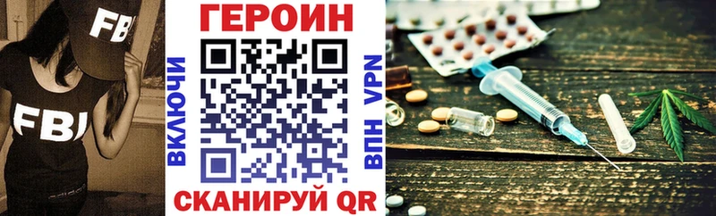 наркошоп  площадка состав  omg рабочий сайт  Героин Афган  Дмитровск 