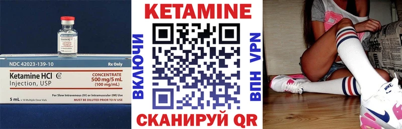 Кетамин VHQ  гидра ссылка  Дмитровск 