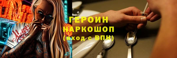 кокаин Абдулино