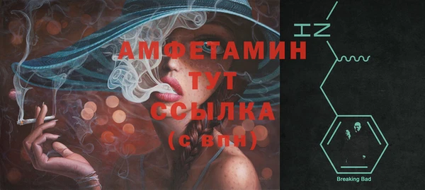 кокаин Абдулино
