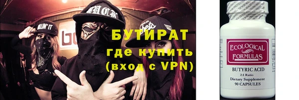 меф Абаза