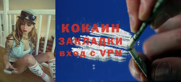 меф Абаза
