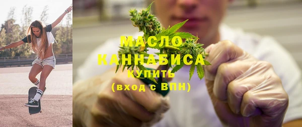 кокаин Абдулино