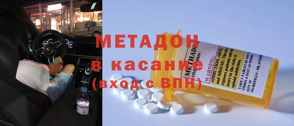 меф Абаза