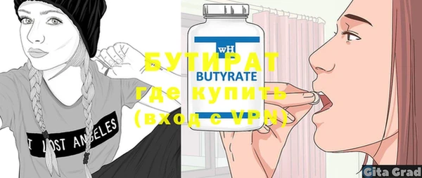 меф Абаза