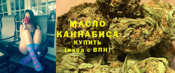 кокаин Абдулино