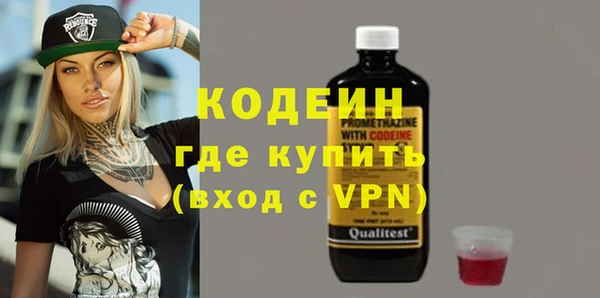 меф Абаза