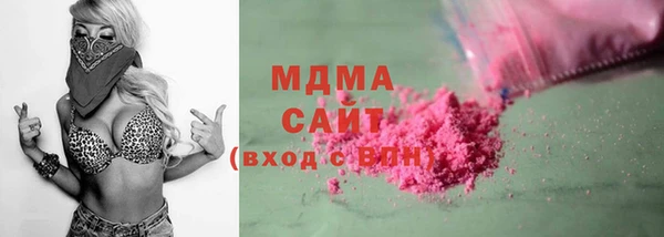 меф Абаза