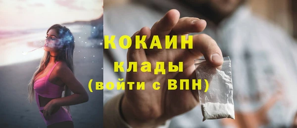 меф Абаза