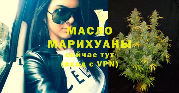 кокаин Абдулино