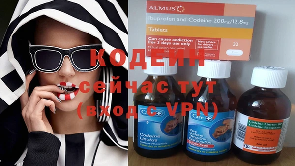 меф Абаза