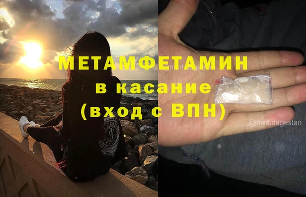 кокаин Абдулино