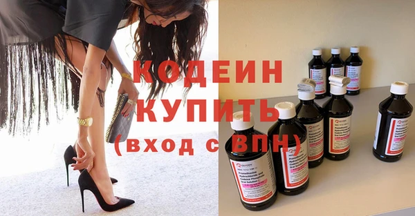 наркотики Абинск