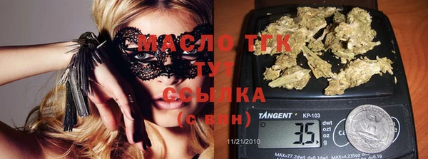 кокаин Абдулино