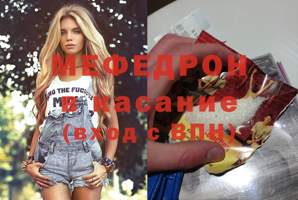 меф Абаза