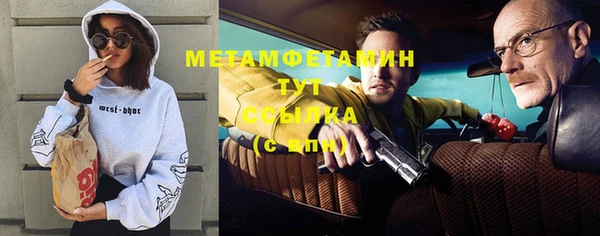 наркотики Абинск