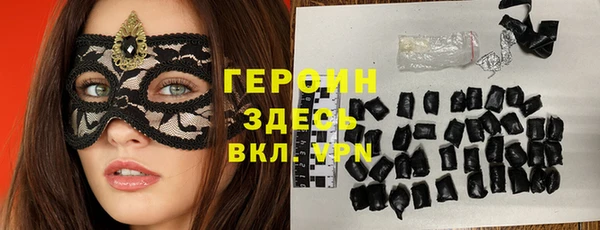 наркотики Абинск