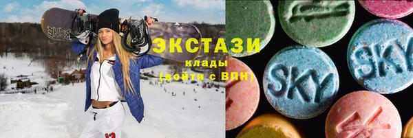 кокаин Абдулино