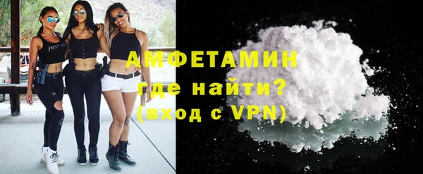 кокаин Абдулино