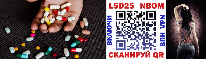 LSD-25 экстази ecstasy  Дмитровск 