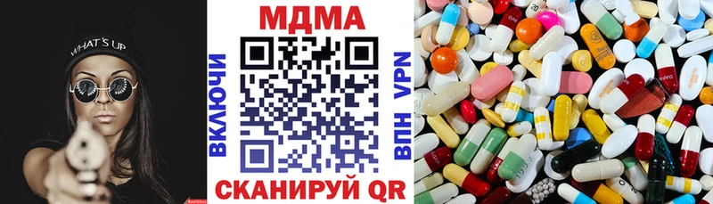 MDMA Molly Дмитровск
