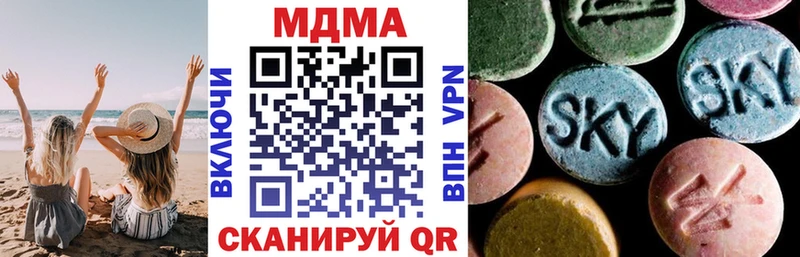купить наркотик  Дмитровск  МДМА молли 