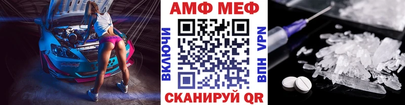 Первитин винт  где купить наркоту  Дмитровск 