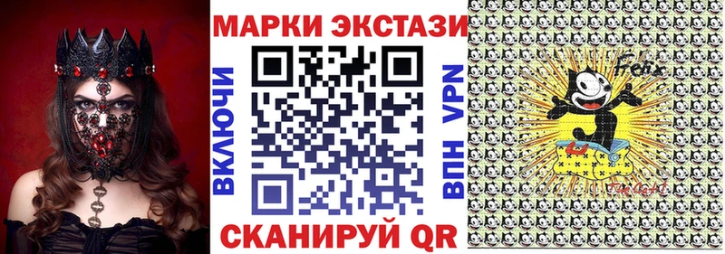Марки N-bome 1,8мг  гидра онион  Дмитровск  даркнет сайт 