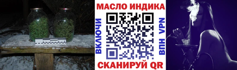 MEGA Дмитровск ТГК вейп