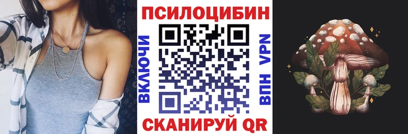Галлюциногенные грибы ЛСД  Дмитровск 