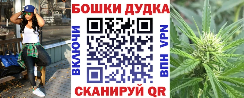 Бошки марихуана SATIVA & INDICA  блэк спрут ТОР  Дмитровск 